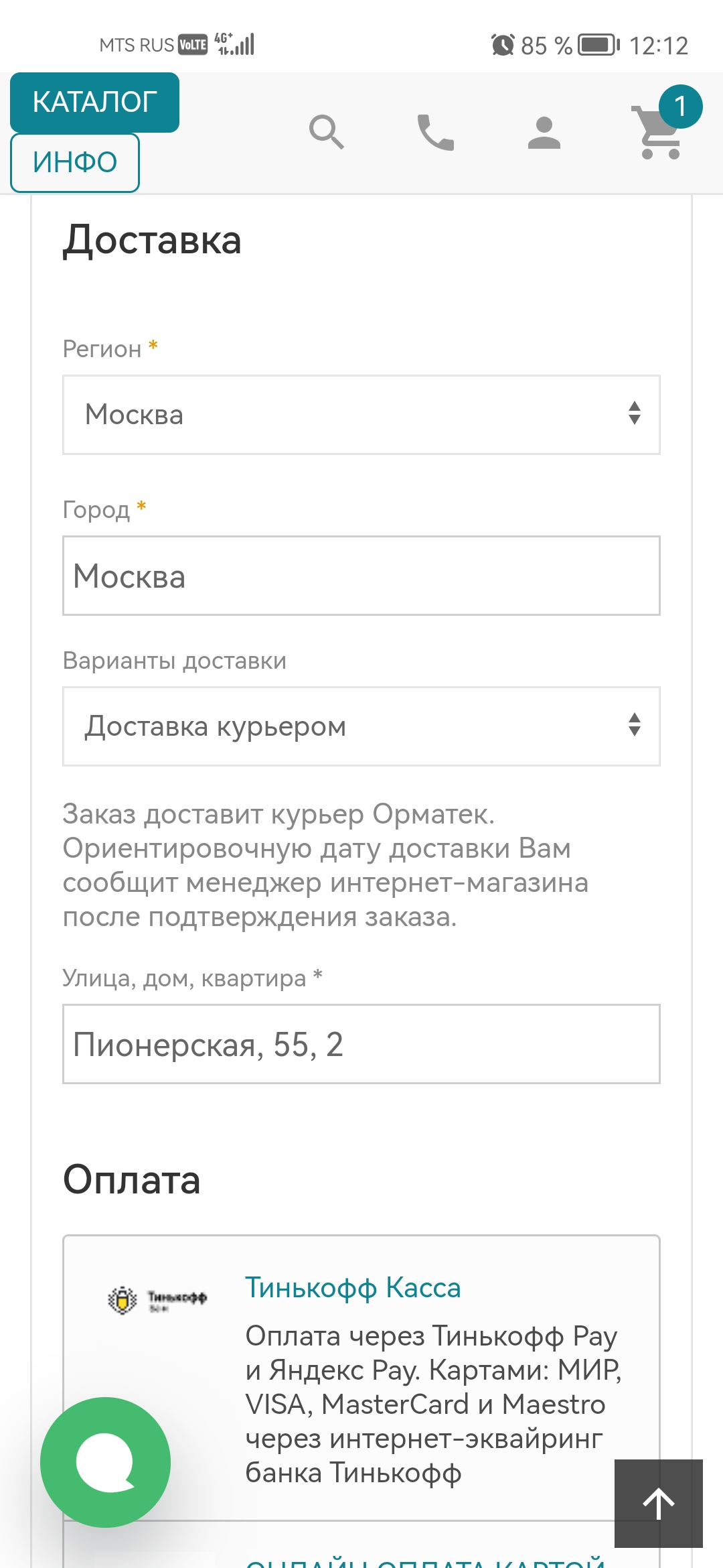 Стол-консоль Райтон Lagom — купить в Санкт-Петербурге, цены в  интернет-магазине «МАТРАС-КРОВАТЬ»