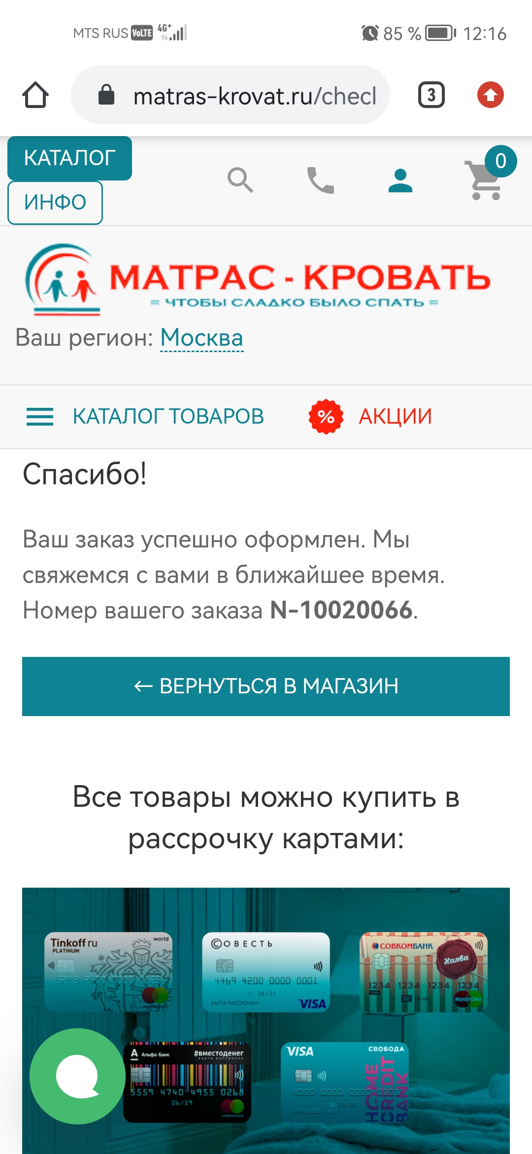 Стол-консоль Райтон Lagom — купить в Санкт-Петербурге, цены в  интернет-магазине «МАТРАС-КРОВАТЬ»