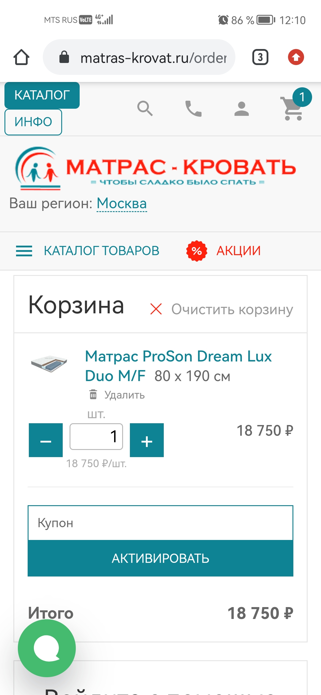 Матрас Dreamline DreamRoll Eco 80 х 190 см купить в интернет-магазине в  Санкт-Петербурге