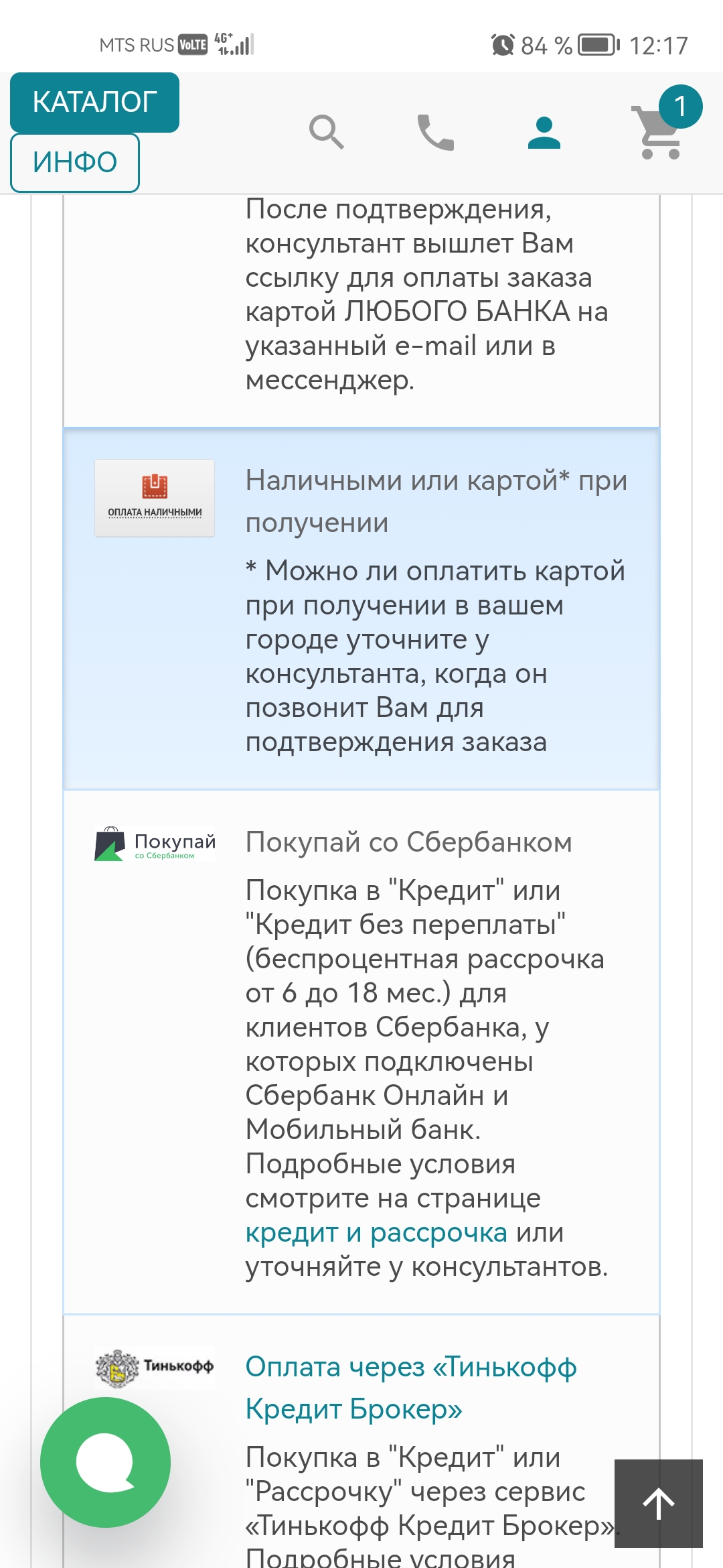 Наматрасник Райтон Жасмин 80 х 190 см купить в интернет-магазине в  Санкт-Петербурге