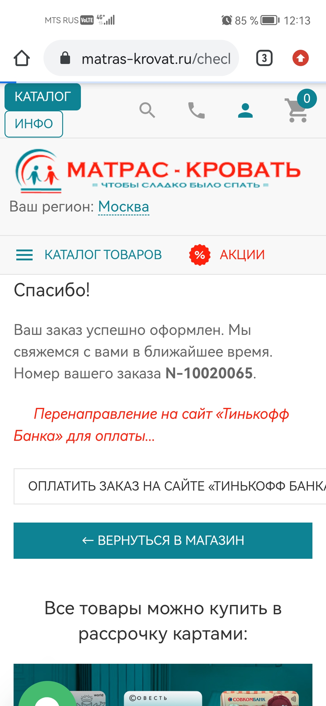 Стол-консоль Райтон Lagom — купить в Санкт-Петербурге, цены в  интернет-магазине «МАТРАС-КРОВАТЬ»